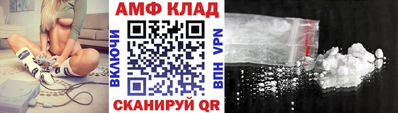 KRAKEN   Бугульма  Amphetamine 97% 