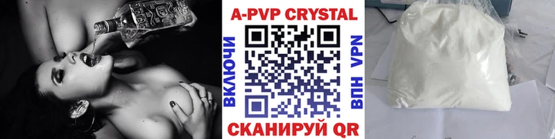 наркошоп Бугульма А ПВП СК
