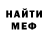 Кетамин VHQ Dinara Balgazina