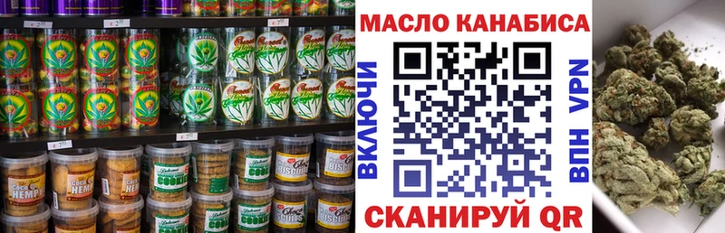 Cannafood марихуана Бугульма