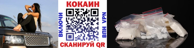 Кокаин Columbia  Бугульма 