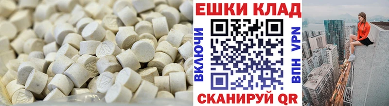 Экстази DUBAI Бугульма