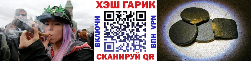 ГАШ гашик  хочу   Бугульма 