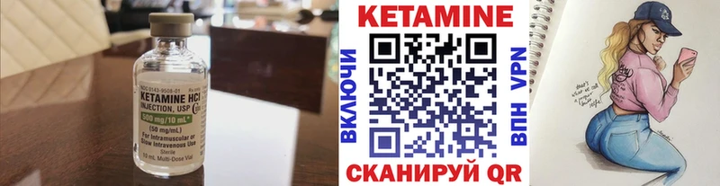 кракен маркетплейс  Бугульма  Кетамин VHQ 