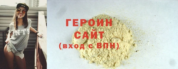2c-b Богородск