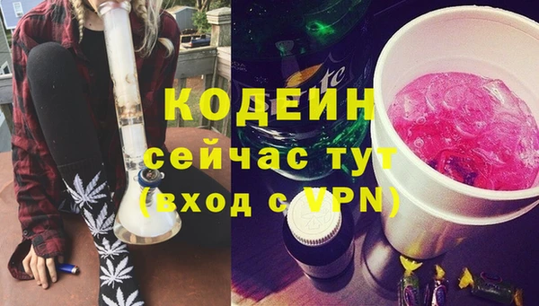 2c-b Богородск
