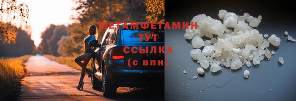 2c-b Богородск