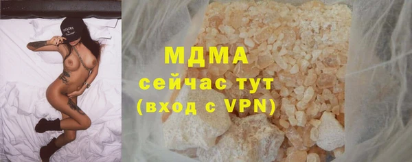 2c-b Богородск