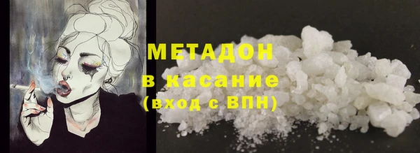2c-b Богородск