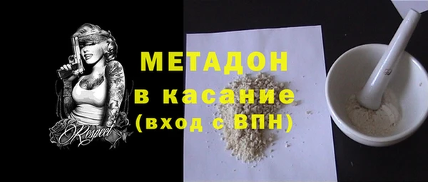 2c-b Богородск