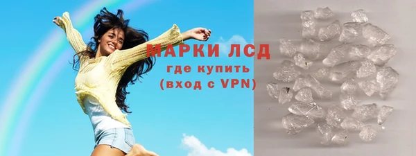 2c-b Богородск