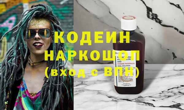 2c-b Богородск