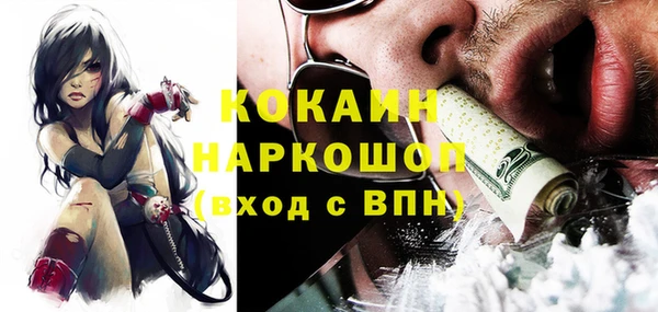 каннабис Богданович