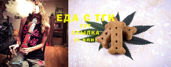 каннабис Богданович
