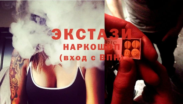2c-b Богородск