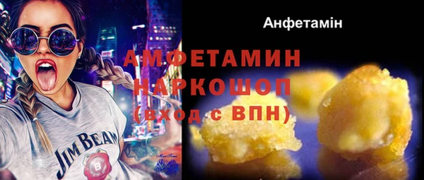 2c-b Богородск
