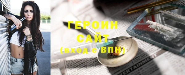 дживик Богородицк