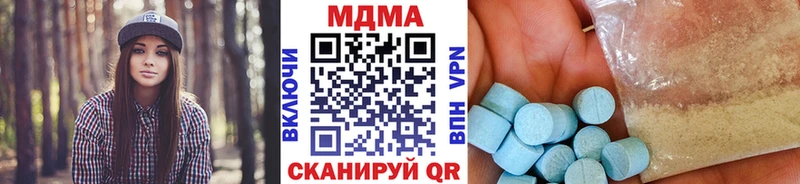 MDMA кристаллы  Бугульма 
