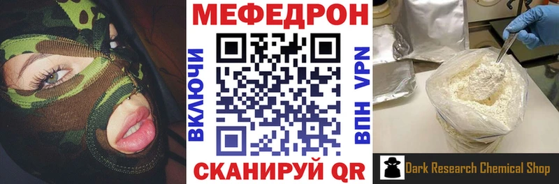 МЕФ мука ОМГ ОМГ зеркало Бугульма
