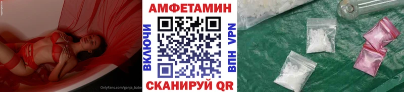 Метамфетамин винт  где купить наркоту  Бугульма 