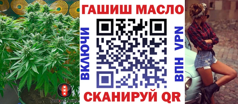 KRAKEN tor  Бугульма  Дистиллят ТГК вейп с тгк  купить наркоту 